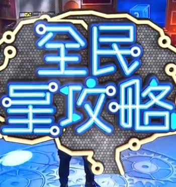 无法避免的战争