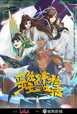 无声