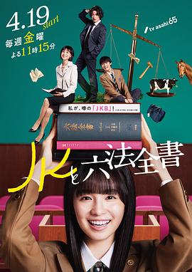 爱我否则离开我