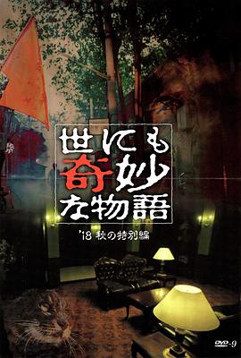 巅峰战士