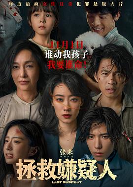 爱的蹦极