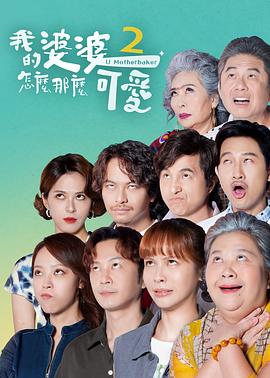 捕狼人生
