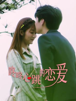 爱无所罪