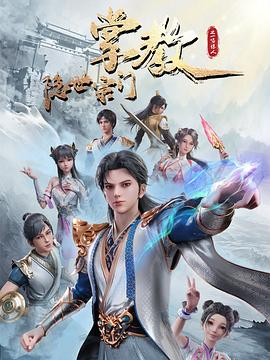 恶棍之都
